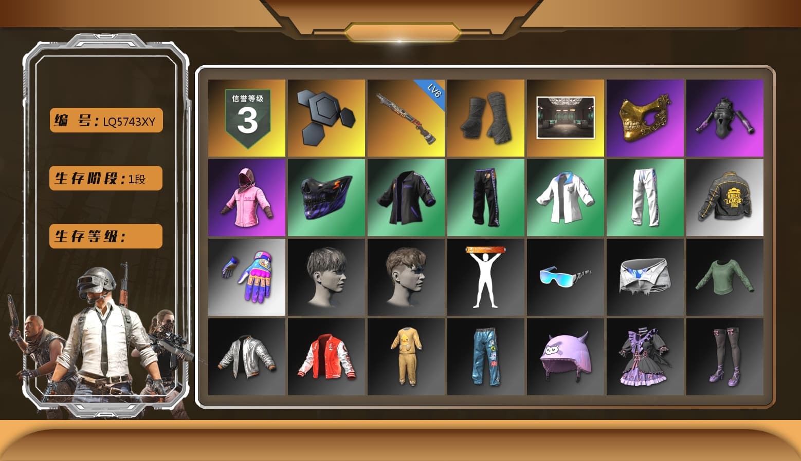 Duncan's Infiltrator Handwraps, PGC 2021 Contingent Chaos Mask, Rash Beixli Xtra Tough Jacket, Rash Beixli Xtra Tough Jacket, XingHun's Tiger Strike Jacket, XingHun's Tiger Strike Pants, PKL 2019 Phase 2 Jacket - 1