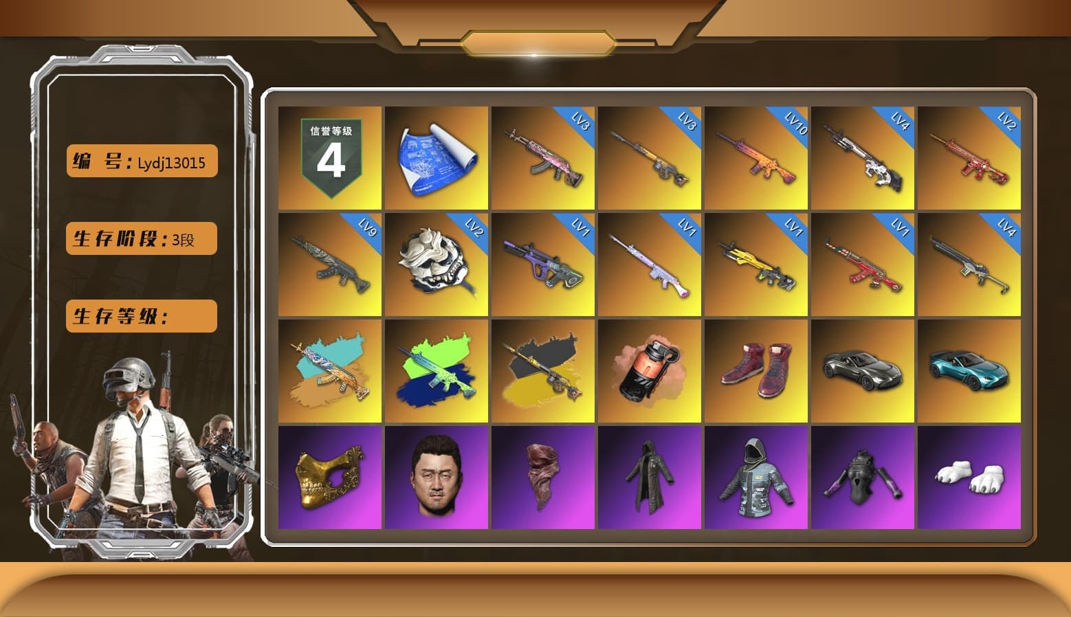 Coral Smoke Grenade, Hi-top Trainers (Red), «V12 Vantage Roadster» Sports Car, «V12 Vantage Roadster (Luxe)» Sports Car, PGC 2021 Contingent Chaos Mask, PLAYERUNKNOWN's Bandana, Heavy Fur Coat (Black), Polar Bear Feet, Rash Beixli Xtra Tough Jacket, Harley Quinn's Hair, Rash Beixli Xtra Tough Jacket, PJS 2019 Phase 2 Jacket, Sideshow Bear Feet, Sha Wujing's Shorts, «DBX707» SUV - 1