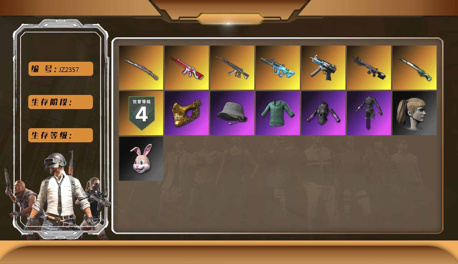 aespa Stage, Obscura - Mk12 [1], Winter Eclipse — MP5K, No Signal — M416, Tiger Hunter — Kar98k, Harley Quinn's Hair, PGC 2021 Contingent Chaos Mask, Demon's Touch — ACE32, G-DRAGON — AUG - 1