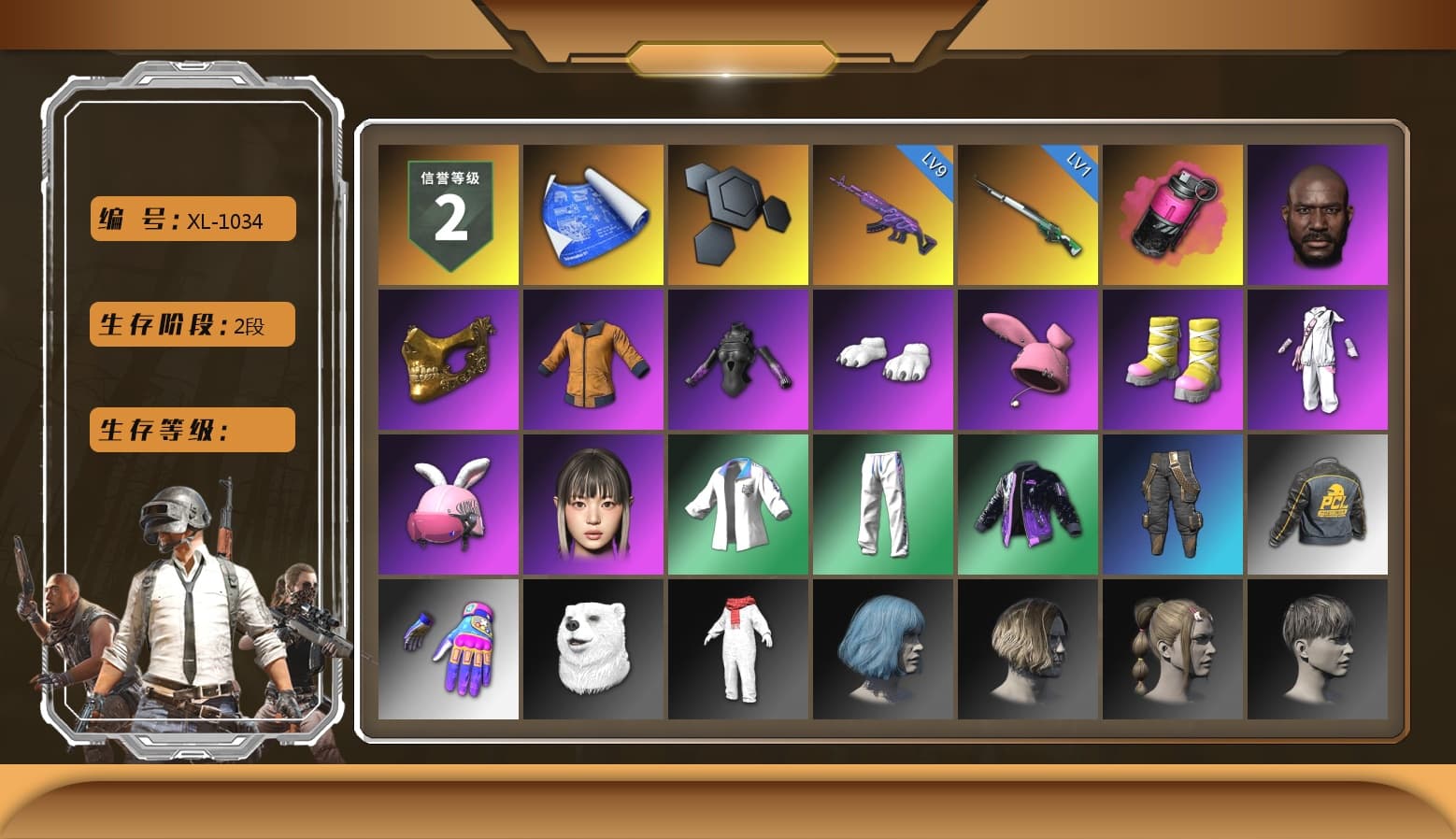 Magenta Smoke Grenade, Jonathan Kamau, PGC 2021 Contingent Chaos Mask, Polar Bear Feet, XingHun's Tiger Strike Jacket, XingHun's Tiger Strike Pants, Exquisite Pants, XiongDi Hoodie, StreamerOne, Training Jacket (Green), Blue Thunder Gloves, Diva Glasses (White) - 1