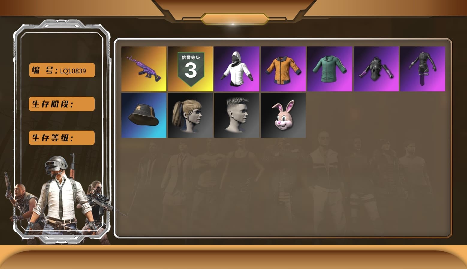aespa Stage, Harley Quinn's Hair, PKL 2019 Phase 2 Jacket, Sideshow Bear Feet, XiongDi Hoodie, Sha Wujing's Shorts, aespa WINTER, aespa GISELLE, DOUYU T-shirt - 1