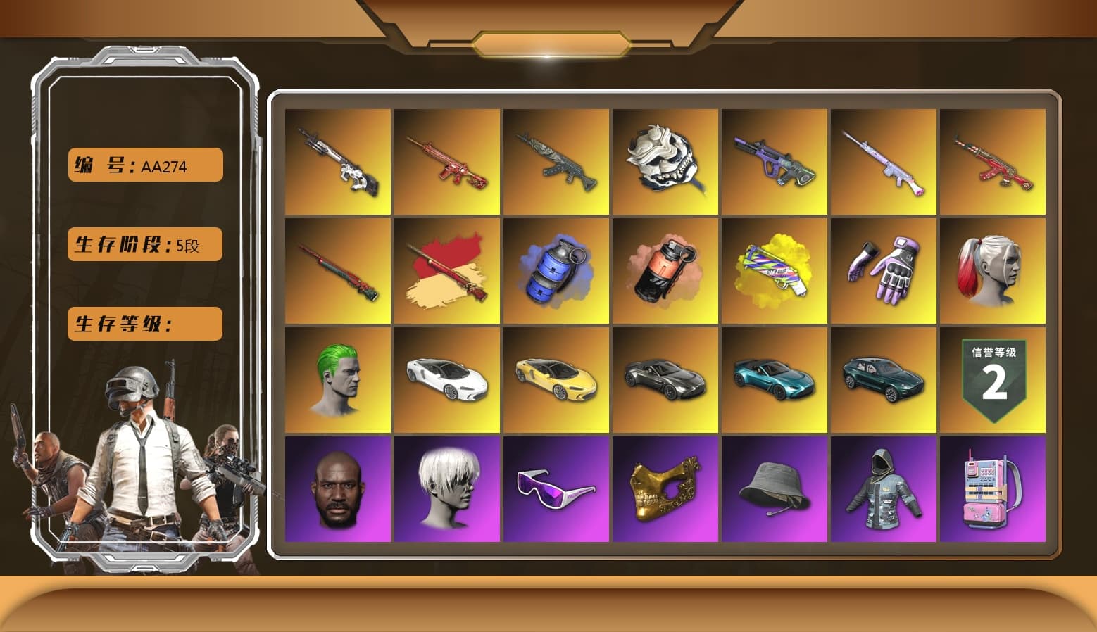 Jonathan Kamau, Heybox Gloves, PGC 2021 Contingent Chaos Mask, Snow Glasses, Hairstyle PGI.S, Rash Beixli Xtra Tough Jacket, Huya Biker Jacket, «McLaren GT Standard (Silica White)» Sports Car - 1