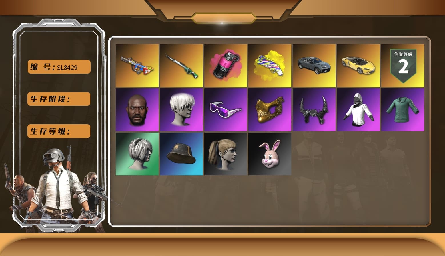 Magenta Smoke Grenade, Bumper Blaster — AUG, Harley Quinn's Hair, Jonathan Kamau, PGC 2021 Contingent Chaos Mask, Snow Glasses, 9S's Hairstyle, Demon Biker Horns, Yellow Fog of Fury — M79 - 1