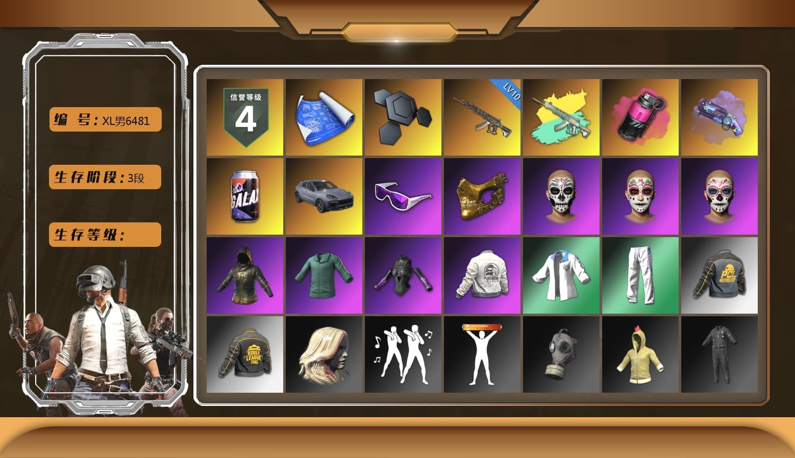 Magenta Smoke Grenade, Purple Magical Mist — M79, «Cayenne Turbo GT» SUV, Snow Glasses, PGC 2021 Contingent Chaos Mask, PEL 2019 Phase 2 Jacket, XingHun's Tiger Strike Jacket, XingHun's Tiger Strike Pants, PKL 2019 Phase 2 Jacket, StreamerOne - 1