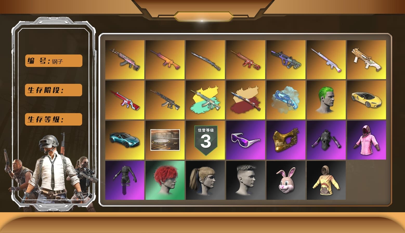 Gear Head — Beryl M762, Phoenix — M416, Tiger Hunter — Kar98k, Deadly Dollhouse — SLR, Neon Dream — AUG, No Signal — M416, Trick-or-treat — M416, Rash Beixli Xtra Tough Jacket, Snow Glasses, PGC 2021 Contingent Chaos Mask, Rash Beixli Xtra Tough Jacket, The Joker's Hair, Harley Quinn's Hair, Showroom, «V12 Vantage Roadster (Luxe)» Sports Car, Demon's Touch — ACE32, Blue Magical Mist — M79, aespa Stage - 1