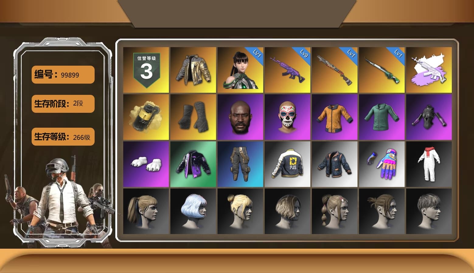 Douyu Biker Jacket, Yellow Smoke Grenade, Duncan's Infiltrator Handwraps, Jonathan Kamau, Polar Bear Feet, Harley Quinn's Hair, PJS 2019 Phase 2 Jacket, Exquisite Pants, StreamerOne, Full Autumn — M416, 2018 PUBG ALL-STAR T-shirt (Korean), «Chiron» Sports Car - 1