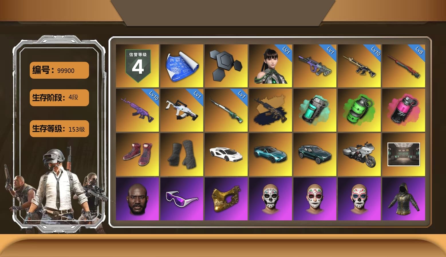 Teal Smoke Grenade, Emerald Smoke Grenade, Magenta Smoke Grenade, Hi-top Trainers (Red), Duncan's Infiltrator Handwraps, «Countach LPI 800-4» Sports Car, «V12 Vantage Roadster (Luxe)» Sports Car, «DBX707» SUV, Jonathan Kamau, Snow Glasses, PGC 2021 Contingent Chaos Mask, PLAYERUNKNOWN's Bandana, Heavy Fur Coat (Black), Polar Bear Feet, Rash Beixli Xtra Tough Jacket, Harley Quinn's Hair, Rash Beixli Xtra Tough Jacket, PML 2019 Phase 2 Jacket, XingHun's Tiger Strike Jacket, XingHun's Tiger Strike Pants, PJS 2019 Phase 2 Jacket, PKL 2019 Phase 2 Jacket, «DBX707» SUV, Exquisite Pants, XiongDi Hoodie, StreamerOne, GPT 2025 Four Angry Men Jacket, Training Jacket (Green), Full Autumn — M416, Blue Thunder Gloves, Diva Glasses (White), 2018 PUBG ALL-STAR T-shirt (Korean), GLL Grand Slam Sweatshirt, DOUYU T-shirt, Sideshow Bear Feet, «Panigale V4 S (Ducati Red)» Motorcycle - 1
