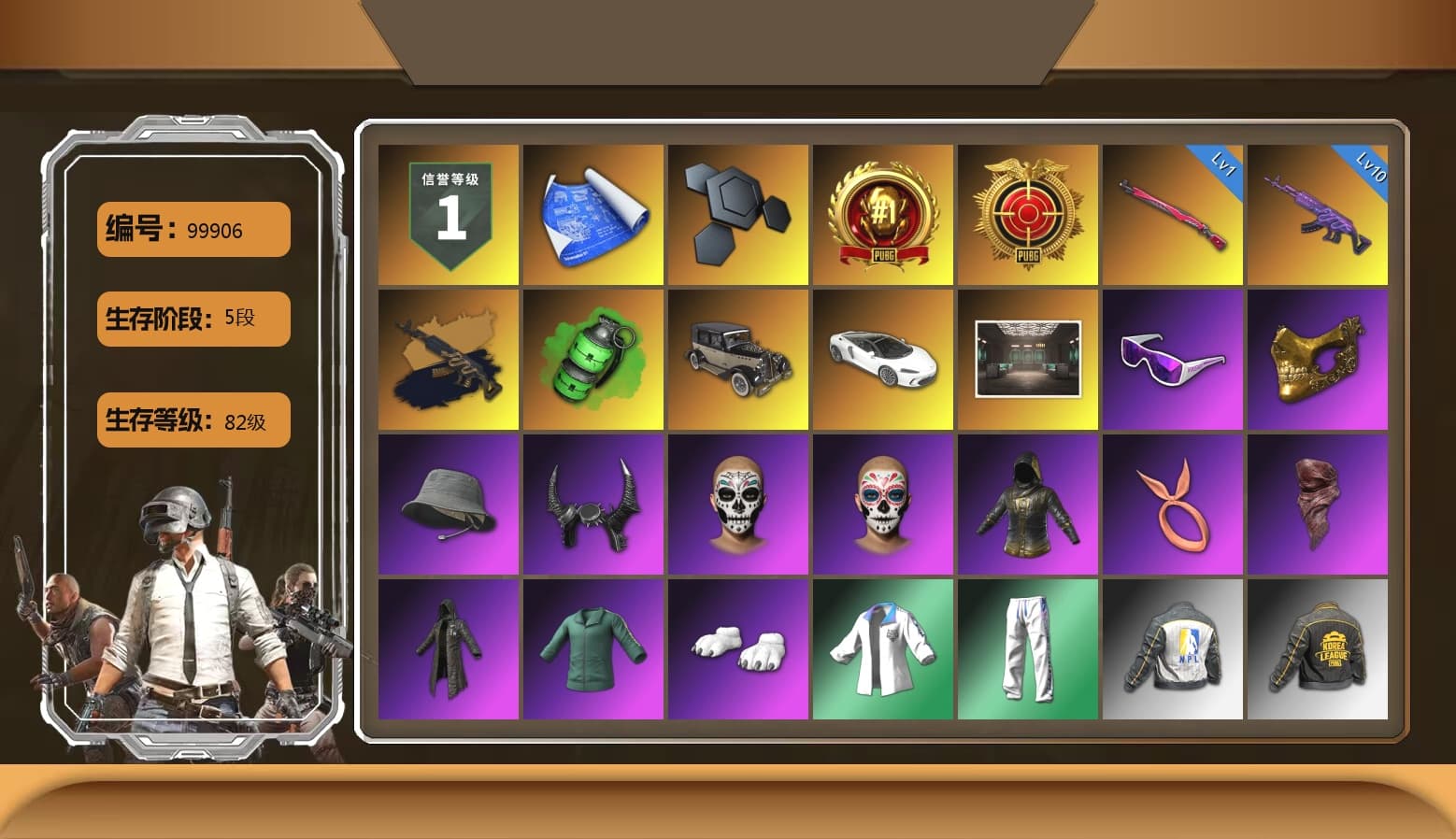 Emerald Smoke Grenade, Snow Glasses, PGC 2021 Contingent Chaos Mask, Demon Biker Horns, PLAYERUNKNOWN's Bandana, Heavy Fur Coat (Black), Polar Bear Feet, Harley Quinn's Hair, Hairstyle PGI.S, XingHun's Tiger Strike Jacket, XingHun's Tiger Strike Pants, NPL 2019 Phase 2 Jacket, PKL 2019 Phase 2 Jacket, Exquisite Pants, StreamerOne, Bengal Blade - SCAR-L - 1