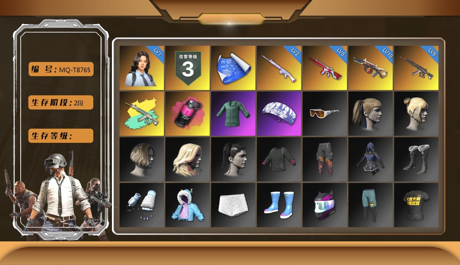 Magenta Smoke Grenade, Harley Quinn's Hair, Sha Wujing's Shorts, StreamerOne - 1