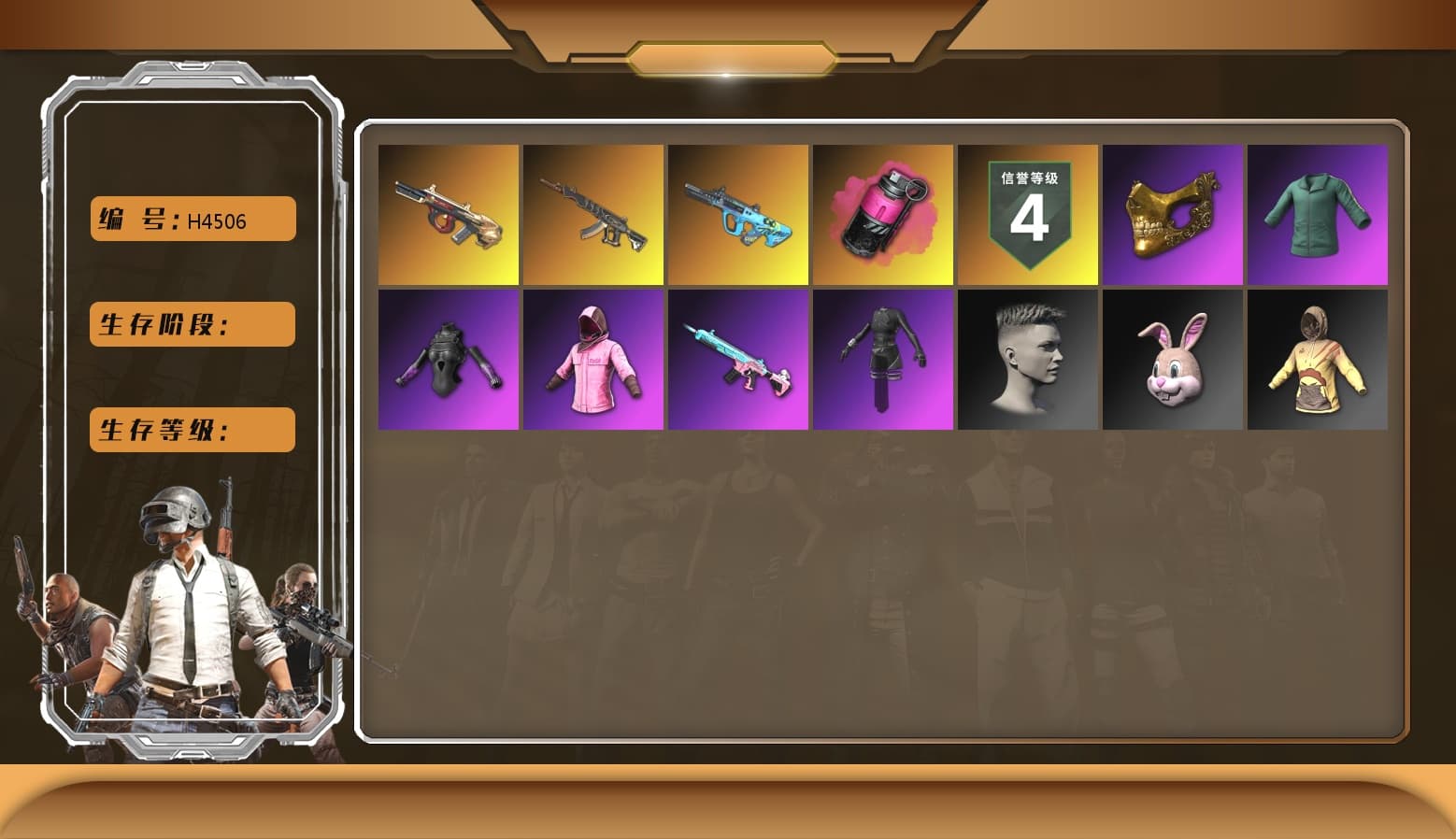 Magenta Smoke Grenade, aespa Stage, Minotaur — AUG, Rash Beixli Xtra Tough Jacket, Rash Beixli Xtra Tough Jacket, PGC 2021 Contingent Chaos Mask, Demon's Touch — ACE32, G-DRAGON — AUG - 1