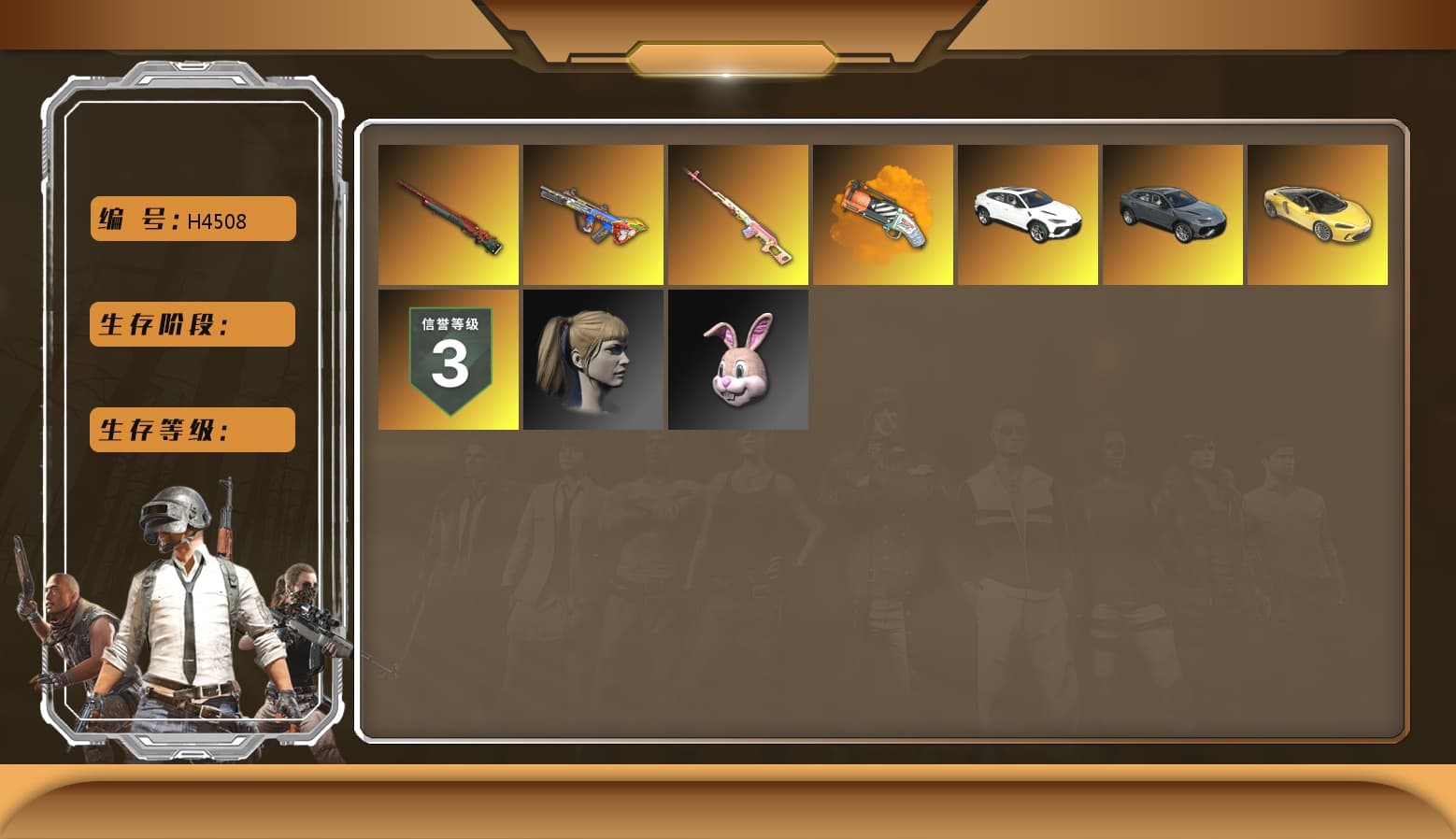 Bumper Blaster — AUG, Sun Wukong — M24, Harley Quinn's Hair, Orange Fog of Fury — M79 - 1