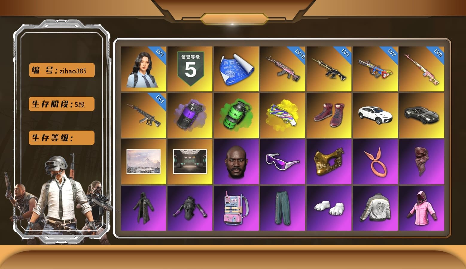 Rest in Pink — Dragunov [9], Purple Smoke Grenade, Emerald Smoke Grenade, Yellow Fog of Fury — M79, Hi-top Trainers (Red), «V12 Vantage Roadster» Sports Car, Jonathan Kamau, Snow Glasses, PGC 2021 Contingent Chaos Mask, PLAYERUNKNOWN's Bandana, Heavy Fur Coat (Black), Polar Bear Feet, Rash Beixli Xtra Tough Jacket, Harley Quinn's Hair, Rash Beixli Xtra Tough Jacket, PML 2019 Phase 2 Jacket, XingHun's Tiger Strike Jacket, PKL 2019 Phase 2 Jacket, Sideshow Bear Feet, StreamerOne, Full Autumn — M416, «DBX707» SUV - 1