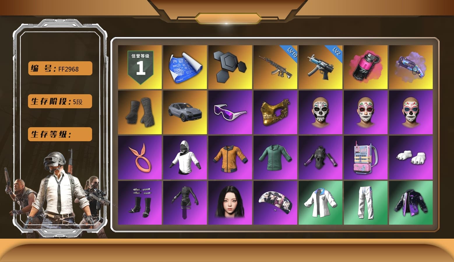 Magenta Smoke Grenade, Purple Magical Mist — M79, Duncan's Infiltrator Handwraps, «Cayenne Turbo GT» SUV, Snow Glasses, PGC 2021 Contingent Chaos Mask, Polar Bear Feet, aespa Stage, Harley Quinn's Hair, Rash Beixli Xtra Tough Jacket, XingHun's Tiger Strike Jacket, XingHun's Tiger Strike Pants, NPL 2019 Phase 2 Jacket, PKL 2019 Phase 2 Jacket, Sideshow Bear Feet, Exquisite Pants, XiongDi Hoodie, StreamerOne, GPT 2025 Four Angry Men Jacket, Training Jacket (Green), Full Autumn — M416, aespa KARINA, Festive Gloves (Red), Blue Thunder Gloves, DOUYU T-shirt - 1