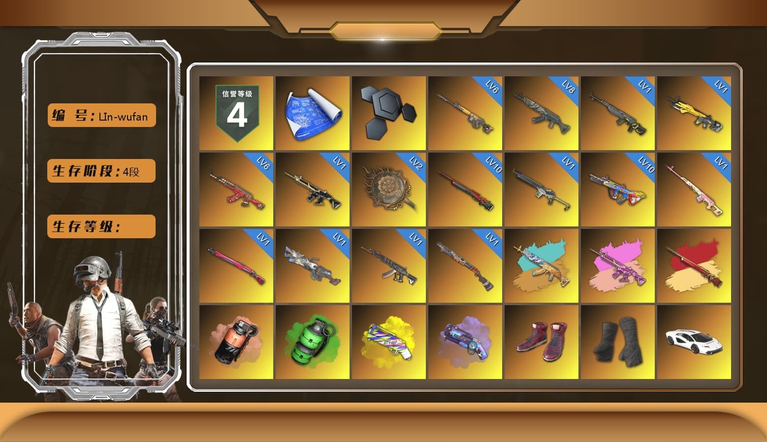 Rest in Pink — Dragunov [1], Coral Smoke Grenade, Emerald Smoke Grenade, Yellow Fog of Fury — M79, Purple Magical Mist — M79, Hi-top Trainers (Red), Duncan's Infiltrator Handwraps, «Countach LPI 800-4» Sports Car, «Panigale V4 S (Twilight Torque)» Motorcycle, Chamber of Triumph, Weapons Shrine, Jonathan Kamau, PGC 2021 Contingent Chaos Mask, PLAYERUNKNOWN's Bandana, Polar Bear Feet, aespa Stage, Harley Quinn's Hair, aespa NINGNING, Sideshow Bear Feet, XiongDi Hoodie, StreamerOne, Full Autumn — M416, aespa KARINA, aespa WINTER, aespa GISELLE, Bengal Blade - SCAR-L, Blue Thunder Gloves, Killer Clown Mask - 1