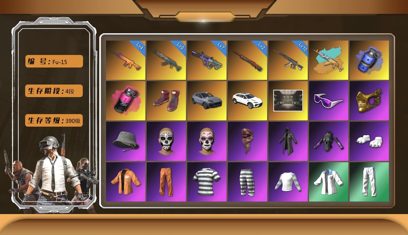 Blue Smoke Grenade, Magenta Smoke Grenade, Hi-top Trainers (Red), «Cayenne Turbo GT» SUV, Snow Glasses, PGC 2021 Contingent Chaos Mask, PLAYERUNKNOWN's Bandana, Heavy Fur Coat (Black), Polar Bear Feet, Escapee Jacket, Jailbird T-Shirt, Rash Vest, XingHun's Tiger Strike Jacket, XingHun's Tiger Strike Pants, PJS 2019 Phase 2 Jacket, Full Autumn — M416, Wakgood's M416, Rose-tinted Glasses, Sideshow Bear Feet - 1