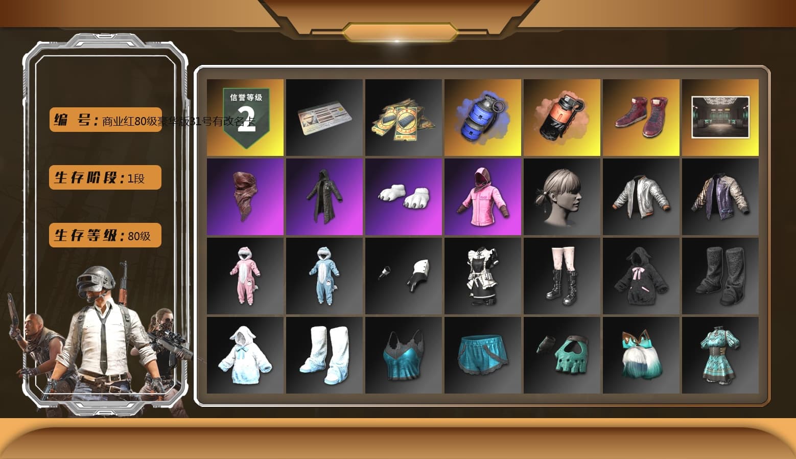 Blue Smoke Grenade, Coral Smoke Grenade, Hi-top Trainers (Red), PLAYERUNKNOWN's Bandana, Heavy Fur Coat (Black), Polar Bear Feet, Rash Beixli Xtra Tough Jacket, Rash Beixli Xtra Tough Jacket - 1