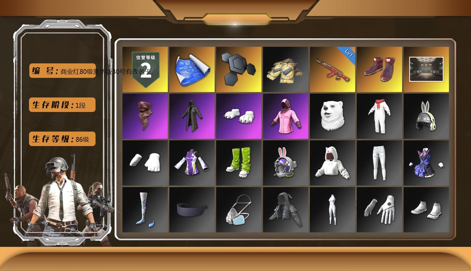 Hi-top Trainers (Red), PLAYERUNKNOWN's Bandana, Heavy Fur Coat (Black), Polar Bear Feet, Rash Beixli Xtra Tough Jacket, Rash Beixli Xtra Tough Jacket - 1