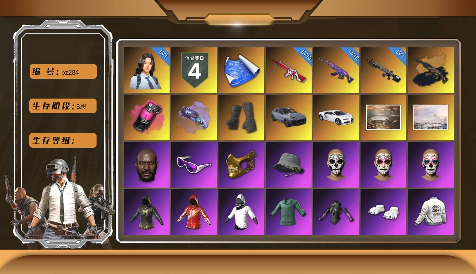 Magenta Smoke Grenade, Purple Magical Mist — M79, Duncan's Infiltrator Handwraps, «Cayenne Turbo GT» SUV, «Chiron» Sports Car, Showroom, Jonathan Kamau, Snow Glasses, PGC 2021 Contingent Chaos Mask, Polar Bear Feet, Harley Quinn's Hair, PEL 2019 Phase 2 Jacket, XingHun's Tiger Strike Jacket, XingHun's Tiger Strike Pants, Exquisite Pants, StreamerOne, GPT 2025 Four Angry Men Jacket, Full Autumn — M416, Refined Aeolus — Vector, Festive Gloves (Red), Blue Thunder Gloves, GLL Grand Slam Sweatshirt, DOUYU T-shirt - 1