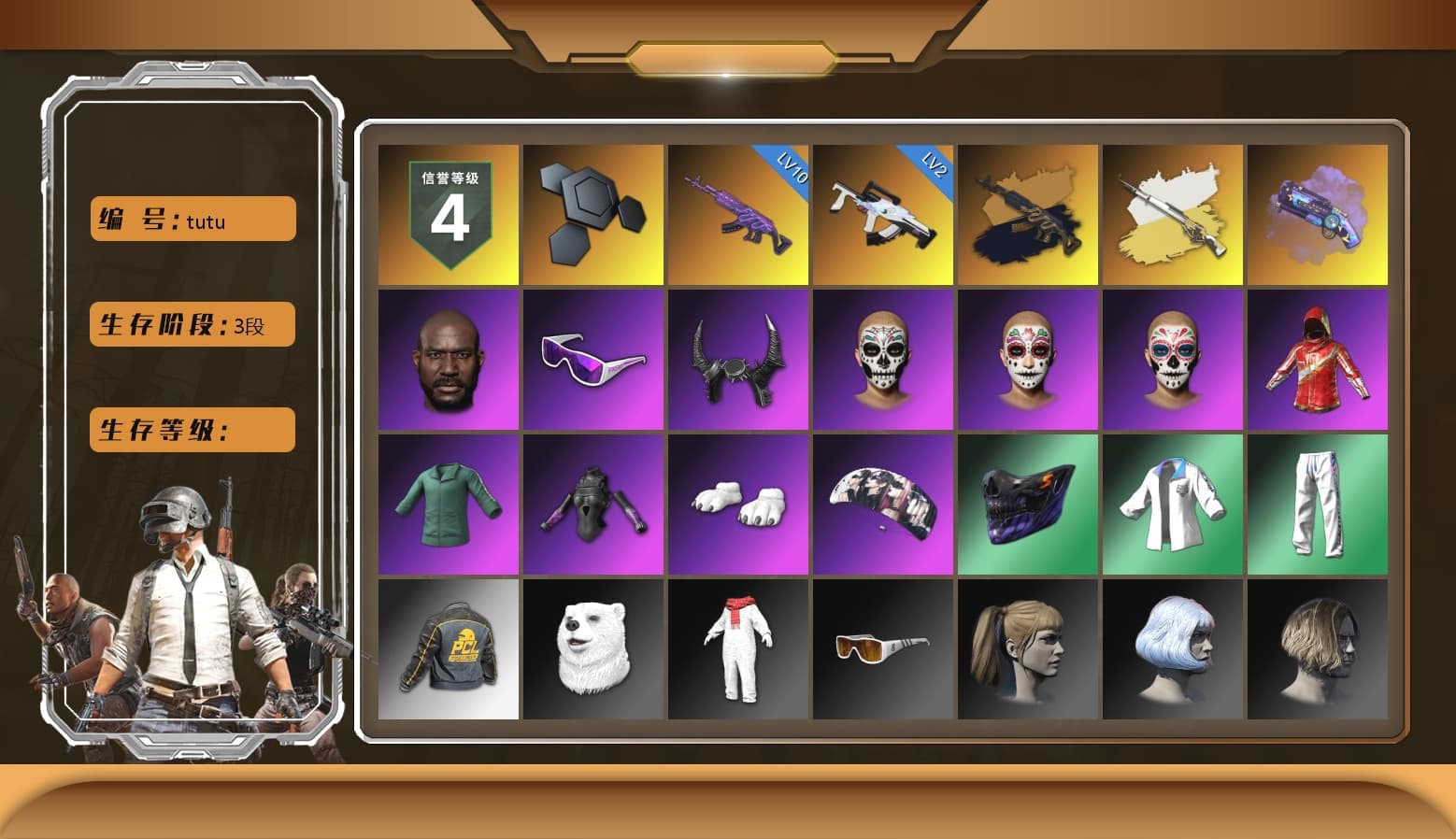 Purple Magical Mist — M79, Jonathan Kamau, Snow Glasses, Demon Biker Horns, Polar Bear Feet, aespa Stage, Harley Quinn's Hair, XingHun's Tiger Strike Jacket, XingHun's Tiger Strike Pants, Exquisite Pants, StreamerOne - 1