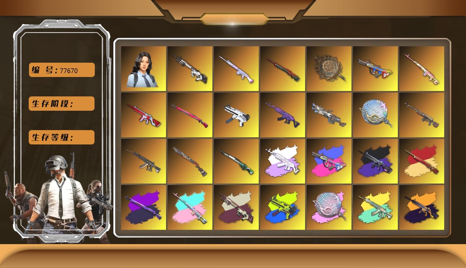 Medusa — Beryl M762 [MAX], Sun Wukong — M24 [MAX], Cyber Threat — Mk12 [MAX], Tang Sanzang — Pan [MAX], No Signal — M416 [MAX], Emerald Smoke Grenade, Bumper Blaster — AUG, Siren — Pan, ZERO-G — MP5K, Cerberus — M249, Midnight Menace — Kar98k, Deadly Dollhouse — SLR, «Chiron» Sports Car, Siren — Pan (Pink), Hanna, Harley Quinn's Hair, Jonathan Kamau, Showroom, Weapons Shrine, Demon Biker Horns, PGC 2021 Contingent Chaos Mask, Chamber of Triumph, Blue Smoke Grenade, Orange Fog of Fury — M79, Magenta Smoke Grenade, Chrono Cannon — SKS, Demon's Touch — ACE32, Purple Magical Mist — M79, Blue Magical Mist — M79, aespa Stage, Sun Scorched — S1897, «Chiron» Sports Car, «Cayenne Turbo GT» SUV - 1