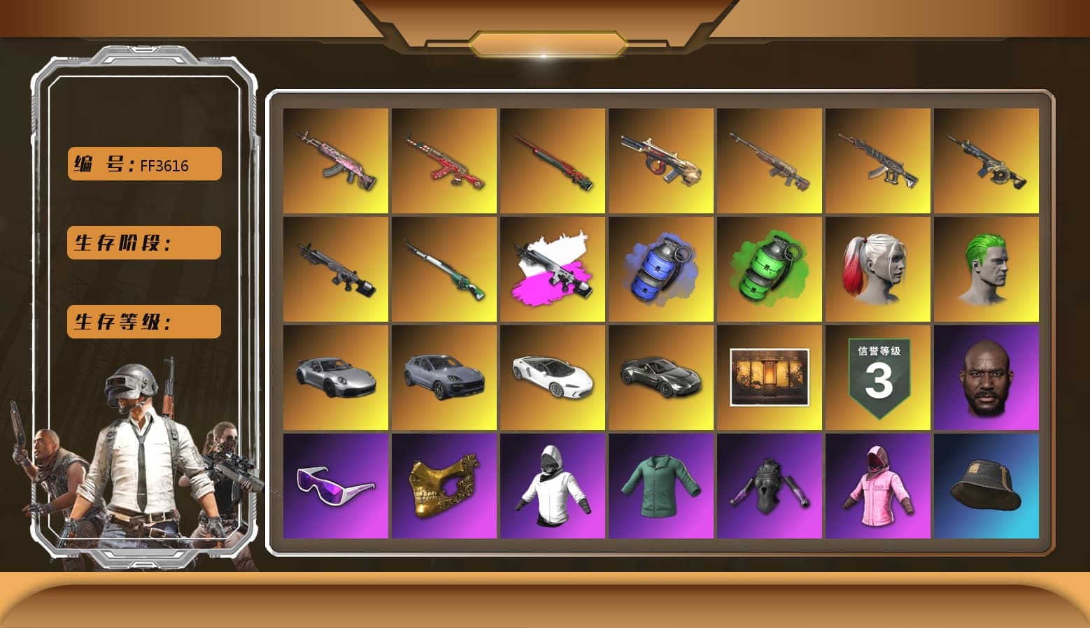 Obscura - Mk12 (Silver Fuchsia), Blue Smoke Grenade, Emerald Smoke Grenade, Hi-top Trainers (Red), Duncan's Infiltrator Handwraps, Harley Quinn's Hair, The Joker's Hair, «911 Carrera GTS» Sports Car, «Cayenne Turbo GT» SUV, «V12 Vantage Roadster» Sports Car, Weapons Shrine, Jonathan Kamau, Snow Glasses, PGC 2021 Contingent Chaos Mask, The Joker's Hair, PLAYERUNKNOWN's Bandana, Heavy Fur Coat (Black), Polar Bear Feet, Rash Beixli Xtra Tough Jacket, Harley Quinn's Hair, Hairstyle PGI.S, Rash Beixli Xtra Tough Jacket, Harley Quinn's Makeup, PEL 2019 Phase 2 Jacket, XingHun's Tiger Strike Jacket, XingHun's Tiger Strike Pants, PJS 2019 Phase 2 Jacket, Sideshow Bear Feet, Exquisite Pants, XiongDi Hoodie, Sha Wujing's Shorts, StreamerOne, Full Autumn — M416, Crash Test Handwraps, DOUYU T-shirt, «DBX707» SUV - 1
