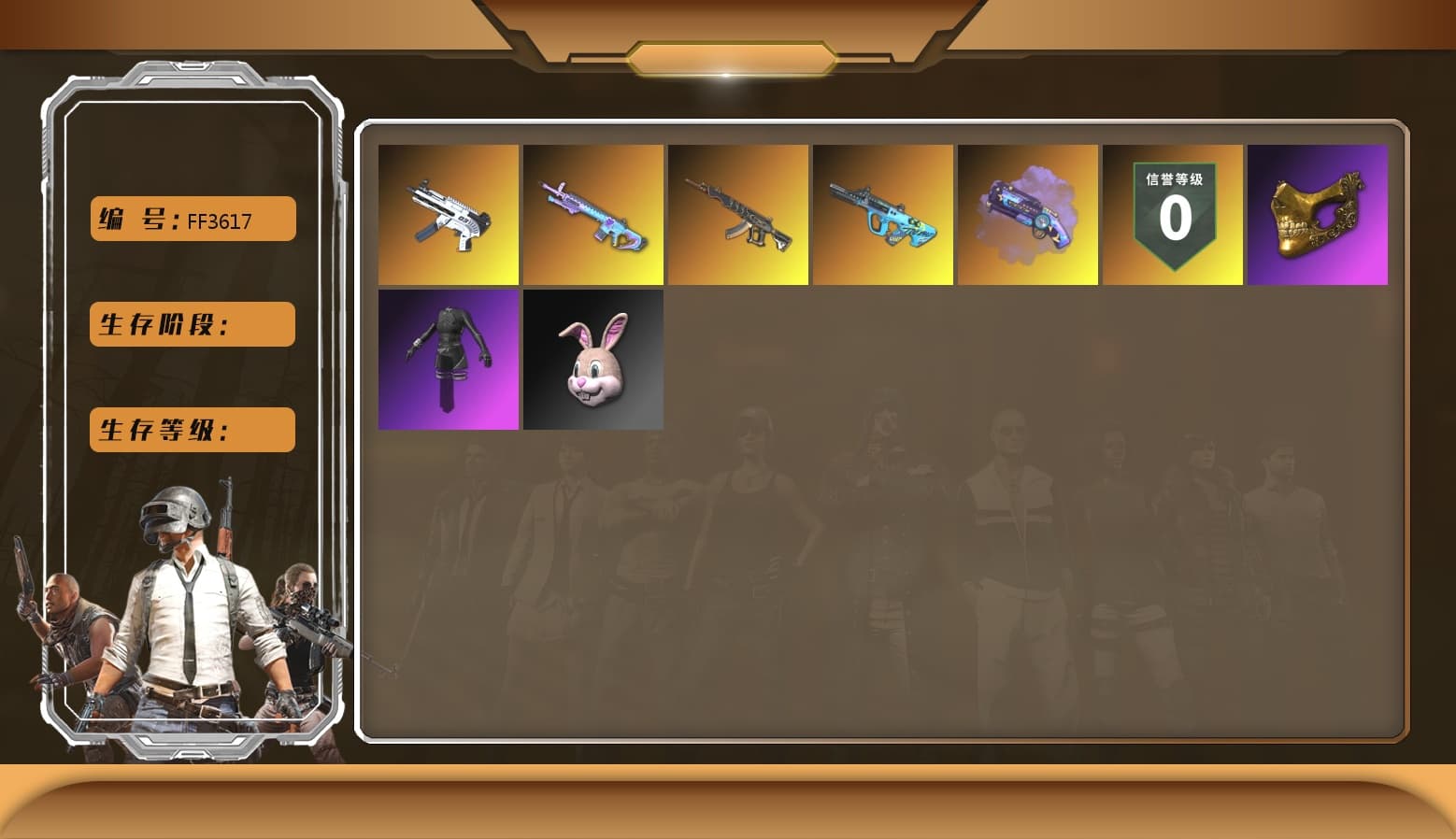 Purple Magical Mist — M79, PGC 2021 Contingent Chaos Mask, aespa Stage, StreamerOne, Training Jacket (Green), aespa WINTER - 1