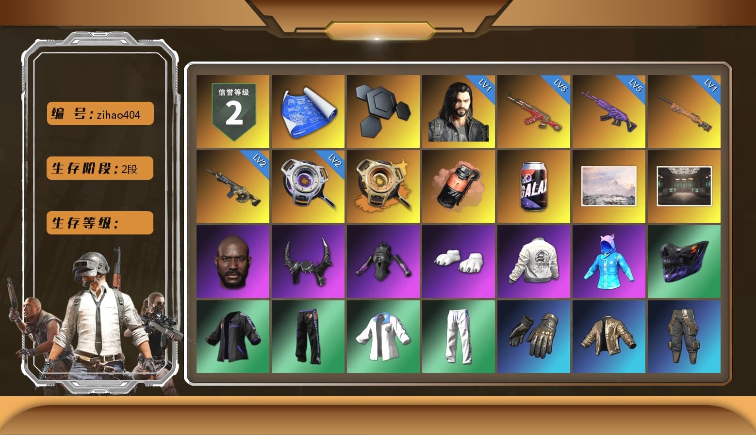 Void — Pan (Yellow Orange), Coral Smoke Grenade, Jonathan Kamau, Demon Biker Horns, Polar Bear Feet, Harley Quinn's Hair, Rash Beixli Xtra Tough Jacket, PEL 2019 Phase 2 Jacket, XingHun's Tiger Strike Jacket, XingHun's Tiger Strike Pants, Sideshow Bear Feet, Exquisite Pants, HUYA T-shirt, «DBX707» SUV - 1