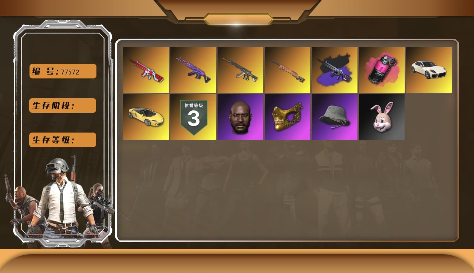 Medusa — Beryl M762 [MAX], Magenta Smoke Grenade, «Panamera Turbo S» Sedan, Final Serenade — M24 [1], No Signal — M416, PGC 2021 Contingent Chaos Mask, Jonathan Kamau, Demon's Touch — ACE32 - 1