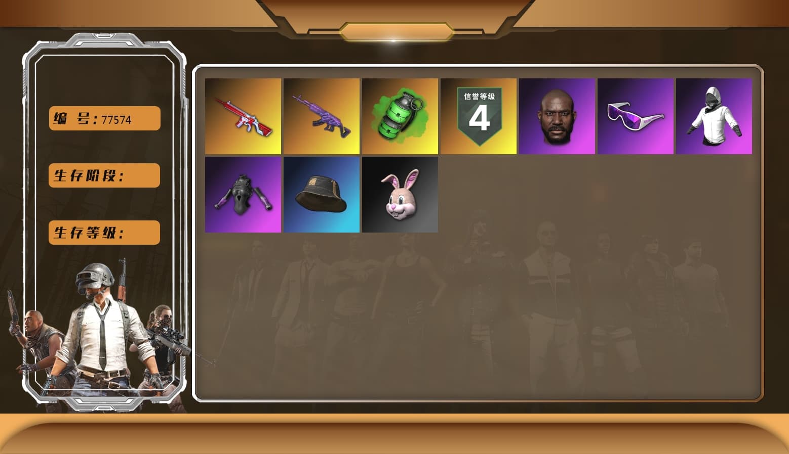 Emerald Smoke Grenade, No Signal — M416, Medusa — Beryl M762, Snow Glasses, Jonathan Kamau - 1