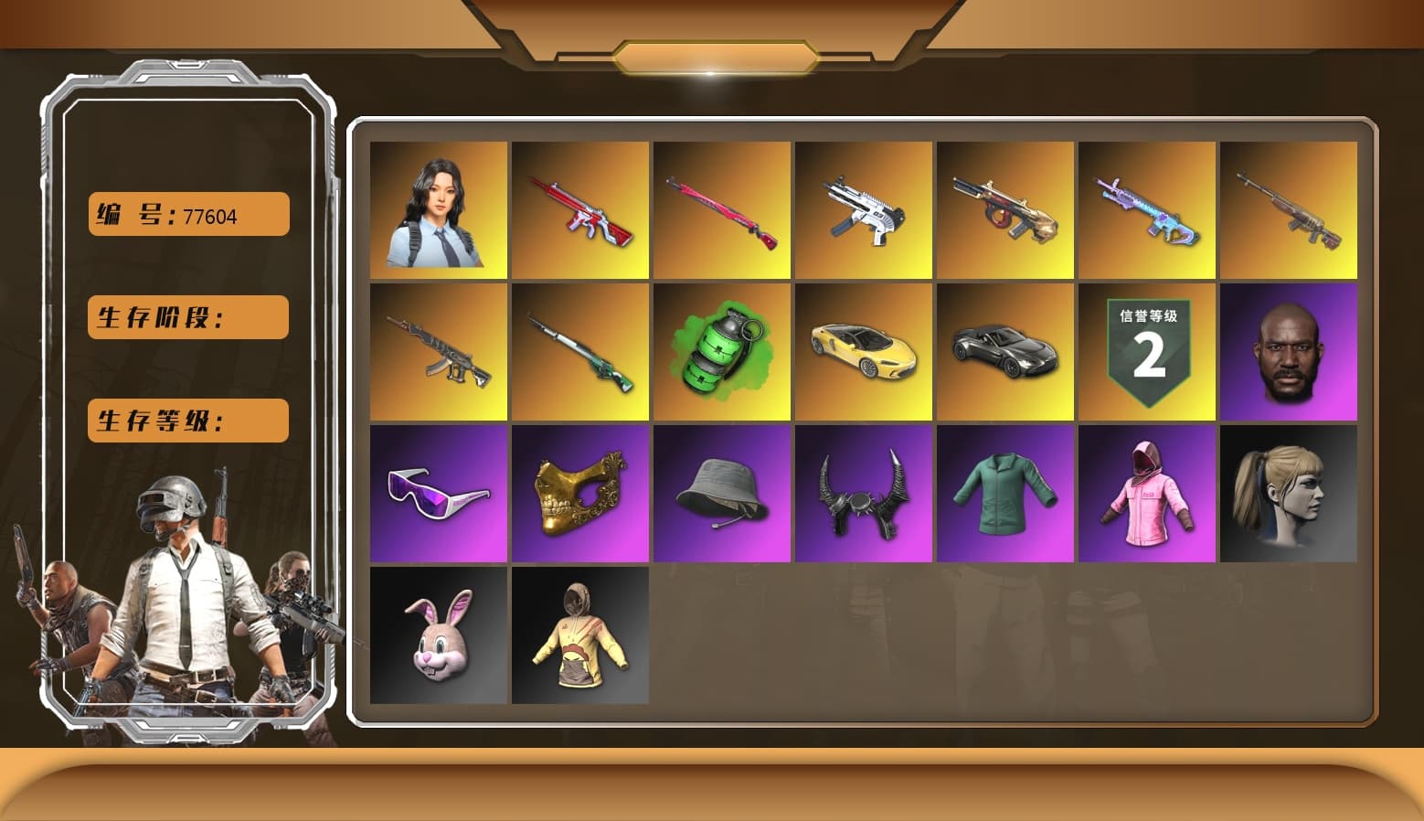 Emerald Smoke Grenade, Minotaur — AUG, No Signal — M416, ZERO-G — MP5K, Midnight Menace — Kar98k, Hocus Focus — Mk12, Hanna, Snow Glasses, PGC 2021 Contingent Chaos Mask, Demon Biker Horns, Jonathan Kamau, Harley Quinn's Hair, Rash Beixli Xtra Tough Jacket, Rash Beixli Xtra Tough Jacket, «V12 Vantage Roadster» Sports Car, Chrono Cannon — SKS, Demon's Touch — ACE32 - 1