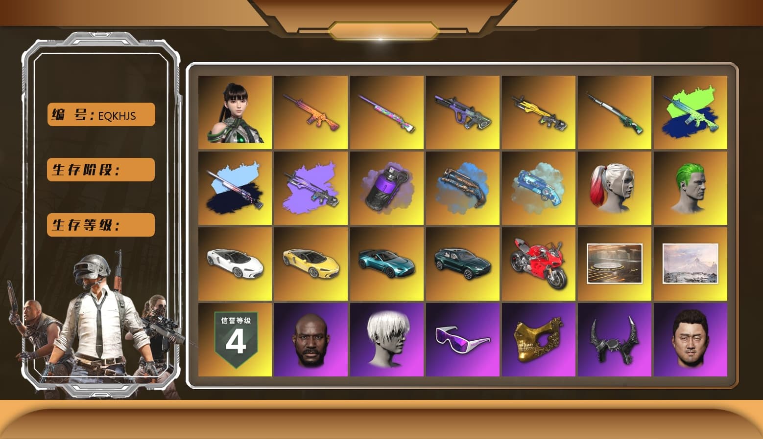 Over the Rainbow — M24 [MAX], Trick-or-treat — M416, Bunny Patrol — Mk12, Neon Dream — AUG, «McLaren GT Standard (Silica White)» Sports Car, «Panigale V4 S (Ducati Red)» Motorcycle, Showroom, PGC 2021 Contingent Chaos Mask, Snow Glasses, Jonathan Kamau, Harley Quinn's Hair, The Joker's Hair, Demon Biker Horns, 9S's Hairstyle, Hairstyle PGI.S, Rash Beixli Xtra Tough Jacket, Rash Beixli Xtra Tough Jacket, Harley Quinn's Hair, «V12 Vantage Roadster (Luxe)» Sports Car, «DBX707» SUV, Purple Smoke Grenade, Blue Fog of Fury — M79, Blue Magical Mist — M79, aespa Stage - 1