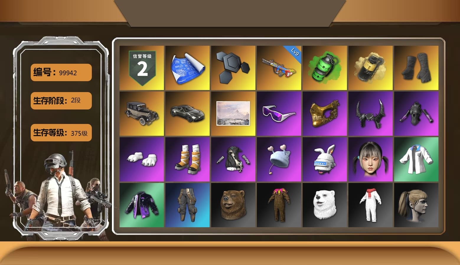 Emerald Smoke Grenade, Yellow Smoke Grenade, Duncan's Infiltrator Handwraps, «V12 Vantage Roadster» Sports Car, Snow Glasses, PGC 2021 Contingent Chaos Mask, Demon Biker Horns, Polar Bear Feet, Harley Quinn's Hair, XingHun's Tiger Strike Jacket, Full Autumn — M416, Blue Thunder Gloves, Sideshow Bear Feet - 1