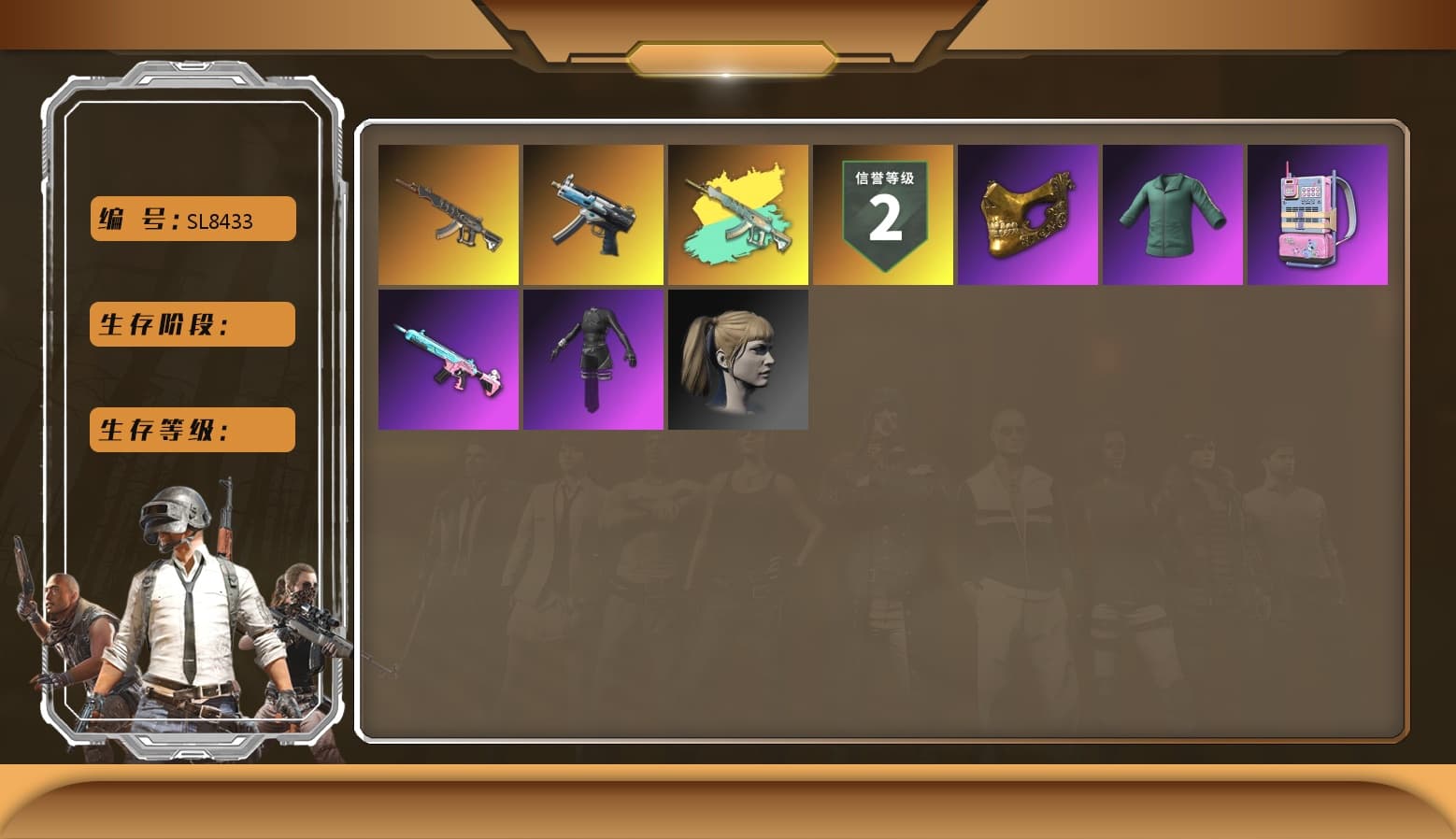 Winter Eclipse — MP5K, PGC 2021 Contingent Chaos Mask, Harley Quinn's Hair, Demon's Touch — ACE32, aespa Stage - 1