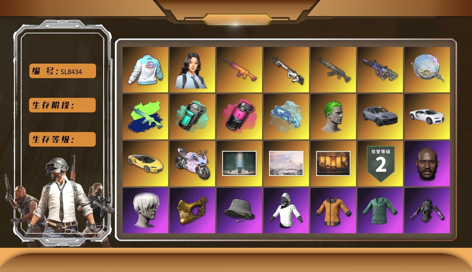 Azure Dragon — Beryl M762 [MAX], Neon Dream — AUG [MAX], Magenta Smoke Grenade, Trick-or-treat — M416, Cyber Threat — Mk12, Siren — Pan, «Chiron» Sports Car, «Panigale V4 S (Ducati Red)» Motorcycle, Hanna, Bilibili Biker Jacket, Rash Beixli Xtra Tough Jacket, Rash Beixli Xtra Tough Jacket, PGC 2021 Contingent Chaos Mask, Jonathan Kamau, The Joker's Hair, 9S's Hairstyle, Harley Quinn's Hair, Weapons Shrine, Chamber of Triumph, «Panigale V4 S (Twilight Torque)» Motorcycle, Teal Smoke Grenade, Blue Magical Mist — M79, aespa Stage, «Chiron» Sports Car, «Cayenne Turbo GT» SUV - 1