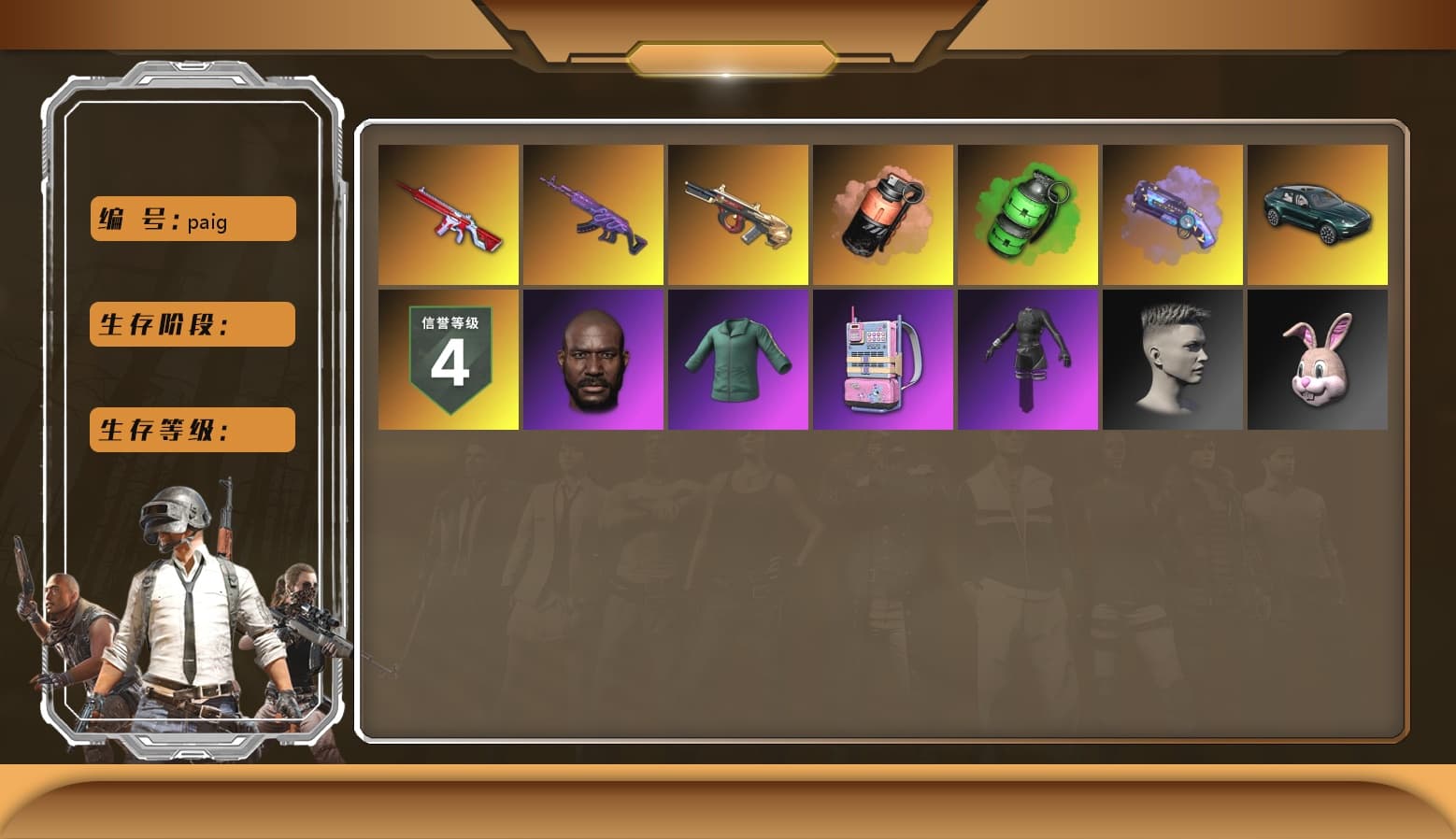 Coral Smoke Grenade, Emerald Smoke Grenade, Purple Magical Mist — M79, «DBX707» SUV, Jonathan Kamau, Polar Bear Feet, aespa Stage, aespa NINGNING, «DBX707» SUV, Sideshow Bear Feet, StreamerOne, Training Jacket (Green), aespa WINTER, Blue Thunder Gloves, GLL Grand Slam Sweatshirt - 1