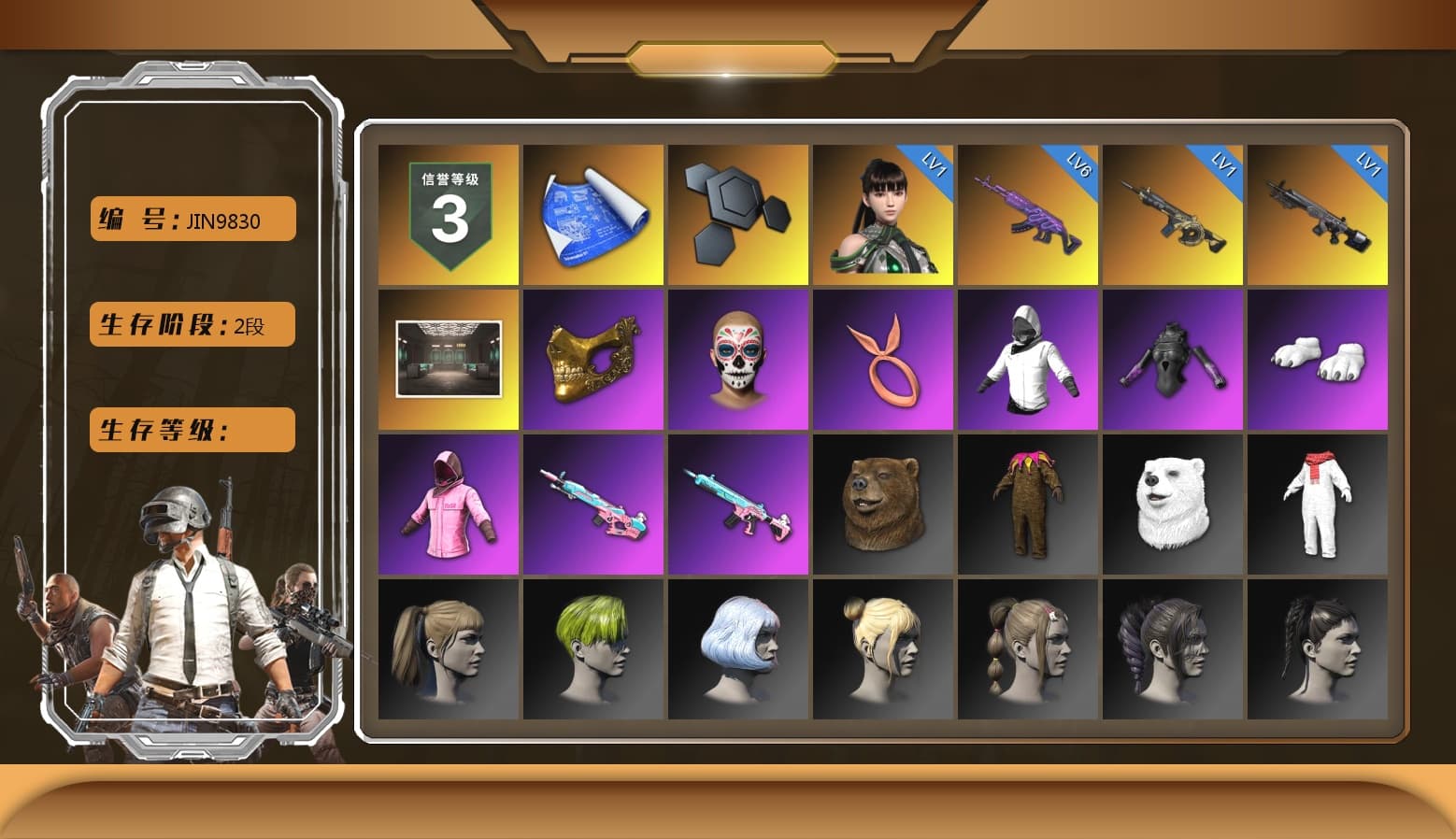 PGC 2021 Contingent Chaos Mask, Polar Bear Feet, Rash Beixli Xtra Tough Jacket, Harley Quinn's Hair, Hairstyle PGI.S, Rash Beixli Xtra Tough Jacket, Sideshow Bear Feet, Exquisite Pants, StreamerOne, 2018 PUBG ALL-STAR T-shirt (Korean), HUYA T-shirt - 1