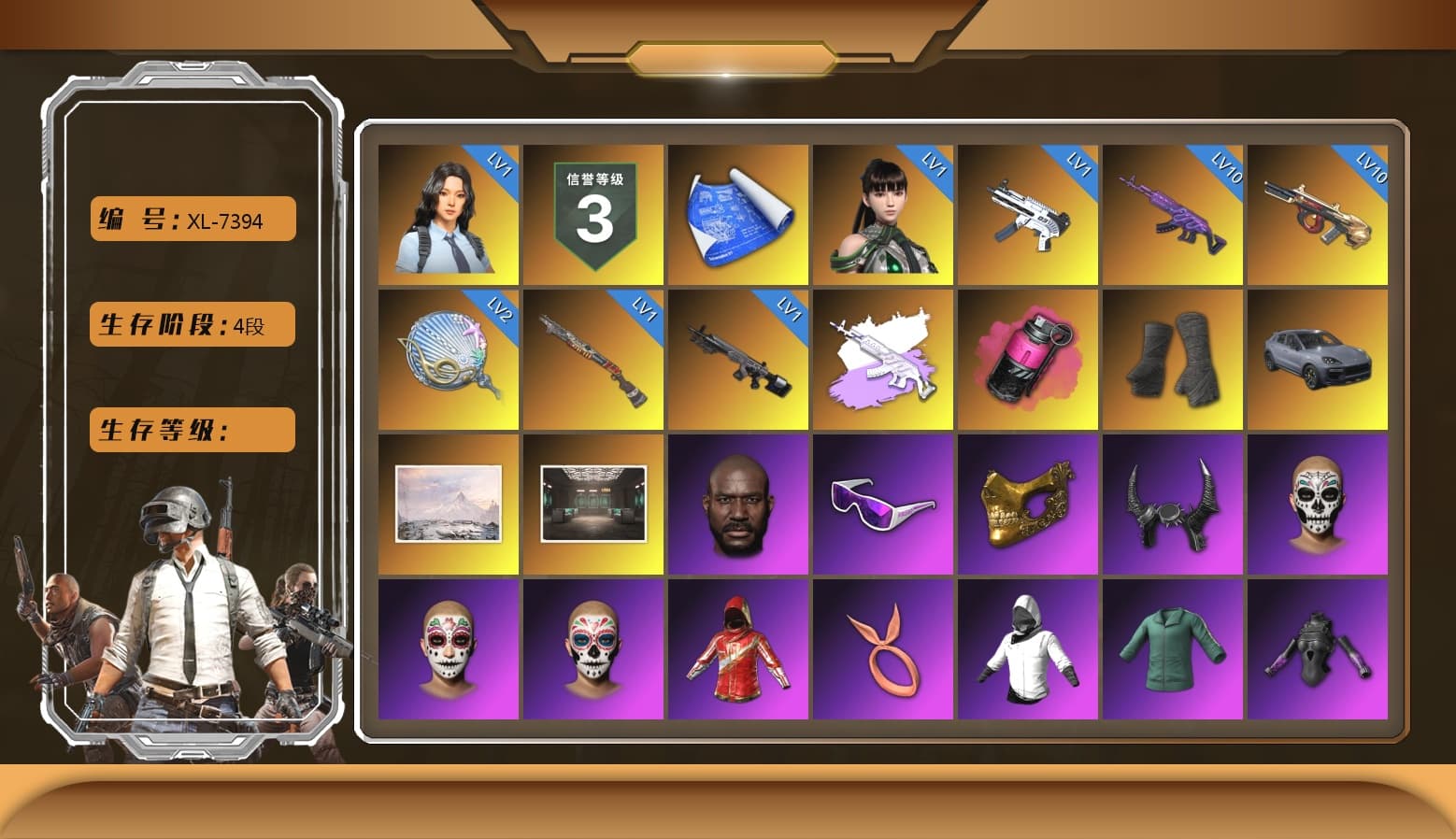 Magenta Smoke Grenade, Duncan's Infiltrator Handwraps, «Cayenne Turbo GT» SUV, Jonathan Kamau, Snow Glasses, PGC 2021 Contingent Chaos Mask, Demon Biker Horns, Polar Bear Feet, aespa Stage, Harley Quinn's Hair, XingHun's Tiger Strike Jacket, XingHun's Tiger Strike Pants, Exquisite Pants, Sha Wujing's Shorts, StreamerOne, GPT 2025 Four Angry Men Jacket, aespa KARINA, Blue Thunder Gloves, 2018 PUBG ALL-STAR T-shirt (Korean) - 1