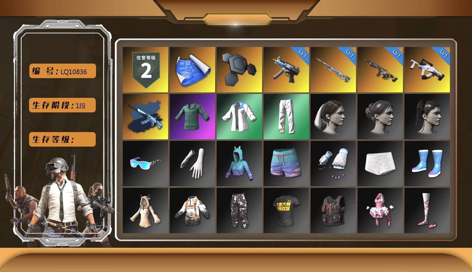 Demon Hunter — ACE32, XingHun's Tiger Strike Jacket, XingHun's Tiger Strike Pants, StreamerOne - 1