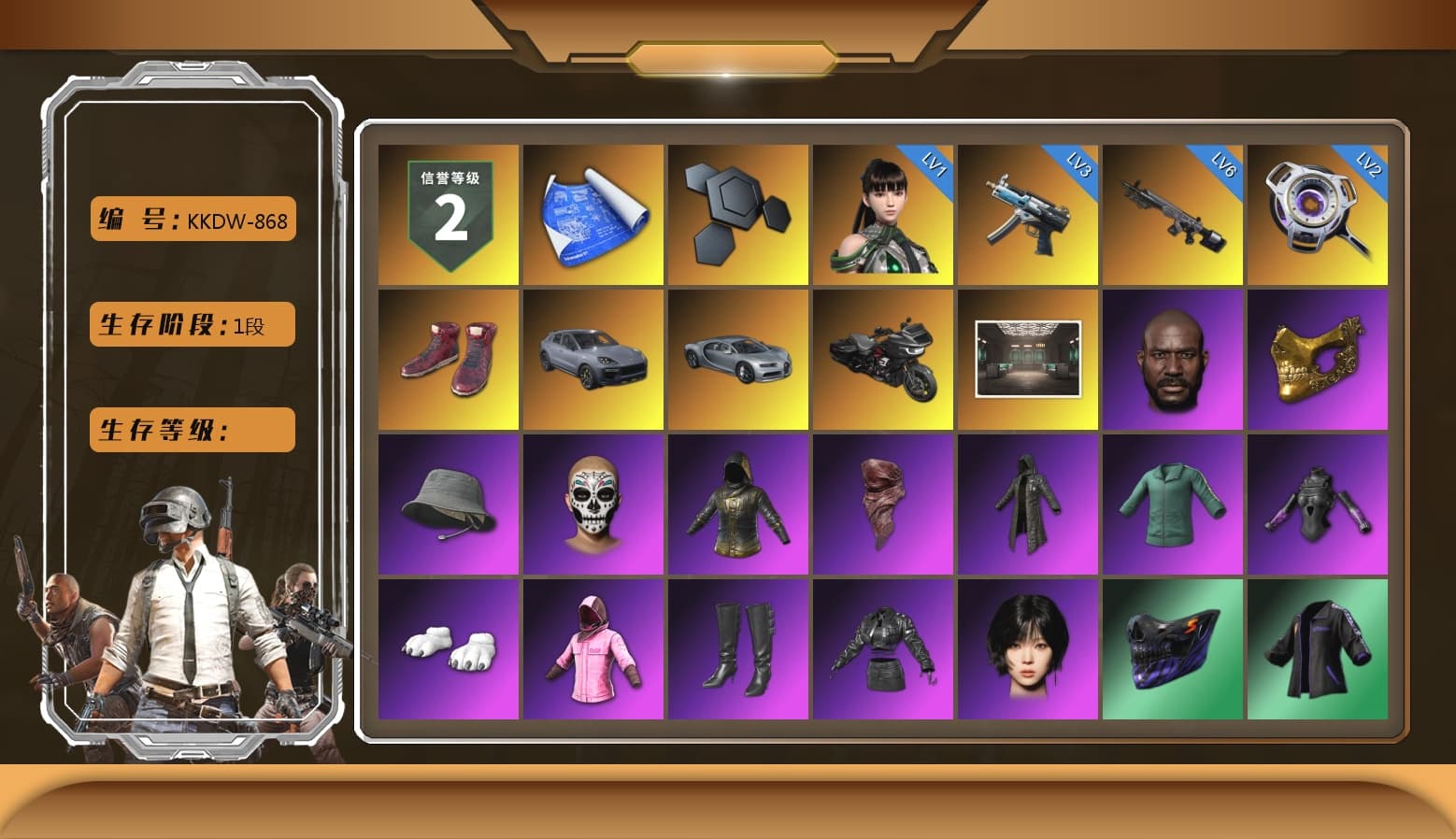 Hi-top Trainers (Red), «Cayenne Turbo GT» SUV, Jonathan Kamau, PGC 2021 Contingent Chaos Mask, PLAYERUNKNOWN's Bandana, Heavy Fur Coat (Black), Polar Bear Feet, Rash Beixli Xtra Tough Jacket, aespa Stage, Harley Quinn's Hair, Rash Beixli Xtra Tough Jacket, XingHun's Tiger Strike Jacket, XingHun's Tiger Strike Pants, Sideshow Bear Feet, Exquisite Pants, StreamerOne, aespa WINTER, 2018 PUBG ALL-STAR T-shirt (Korean), HUYA T-shirt, DOUYU T-shirt - 1