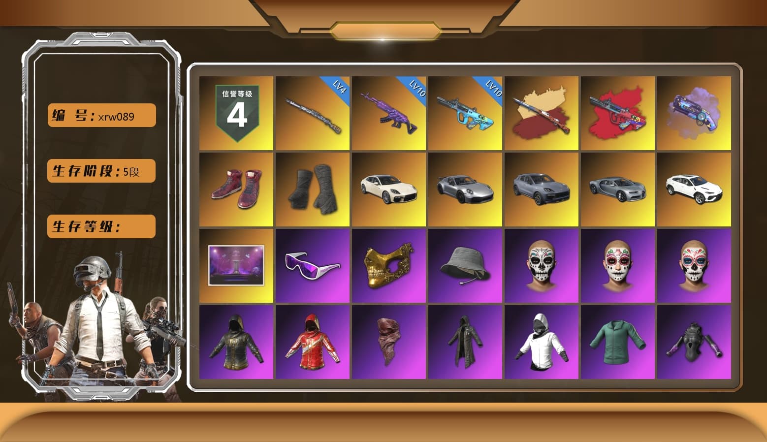 G-DRAGON — AUG (Red), Purple Magical Mist — M79, Hi-top Trainers (Red), Duncan's Infiltrator Handwraps, «Panamera Turbo S» Sedan, «911 Carrera GTS» Sports Car, «Cayenne Turbo GT» SUV, Snow Glasses, PGC 2021 Contingent Chaos Mask, PLAYERUNKNOWN's Bandana, Heavy Fur Coat (Black), Polar Bear Feet, aespa Stage, Harley Quinn's Hair, PML 2019 Phase 2 Jacket, aespa NINGNING, XingHun's Tiger Strike Jacket, XingHun's Tiger Strike Pants, NPL 2019 Phase 2 Jacket, XiongDi Hoodie, Sha Wujing's Shorts, StreamerOne, GPT 2025 Four Angry Men Jacket, Full Autumn — M416, aespa KARINA, aespa WINTER, aespa GISELLE, Festive Gloves (Red), Blue Thunder Gloves, Diva Glasses (White), DOUYU T-shirt - 1