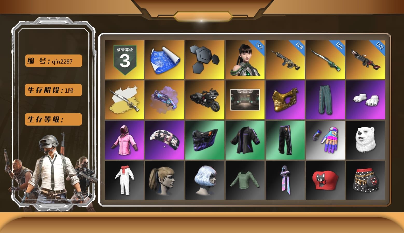Purple Magical Mist — M79, PGC 2021 Contingent Chaos Mask, Polar Bear Feet, Rash Beixli Xtra Tough Jacket, aespa Stage, Harley Quinn's Hair, Rash Beixli Xtra Tough Jacket, Blue Thunder Gloves - 1