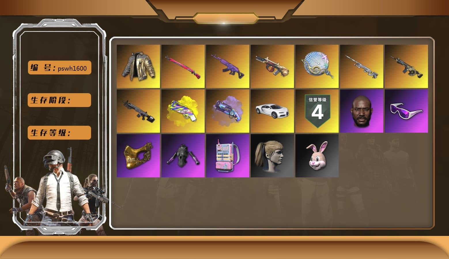 Douyu Biker Jacket, Pink Smoke Grenade, Yellow Fog of Fury — M79, Purple Magical Mist — M79, «Chiron» Sports Car, Jonathan Kamau, Snow Glasses, PGC 2021 Contingent Chaos Mask, Polar Bear Feet, Harley Quinn's Hair, StreamerOne, Training Jacket (Green), «Panigale V4 S (Ducati Red)» Motorcycle - 1