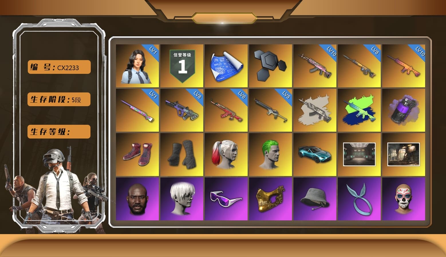 Purple Smoke Grenade, Hi-top Trainers (Red), Duncan's Infiltrator Handwraps, Harley Quinn's Hair, The Joker's Hair, «V12 Vantage Roadster (Luxe)» Sports Car, Jonathan Kamau, 9S's Hairstyle, Snow Glasses, PGC 2021 Contingent Chaos Mask, Kansas Headband, The Joker's Hair, PLAYERUNKNOWN's Bandana, Heavy Fur Coat (Black), Polar Bear Feet, Rash Beixli Xtra Tough Jacket, aespa Stage, Harley Quinn's Hair, Rash Beixli Xtra Tough Jacket, Desolate Warehouse, Harley Quinn's Makeup, PML 2019 Phase 2 Jacket, PEL 2019 Phase 2 Jacket, PJS 2019 Phase 2 Jacket, PKL 2019 Phase 2 Jacket, Sideshow Bear Feet, StreamerOne, Full Autumn — M416, aespa GISELLE, «DBX707» SUV - 1