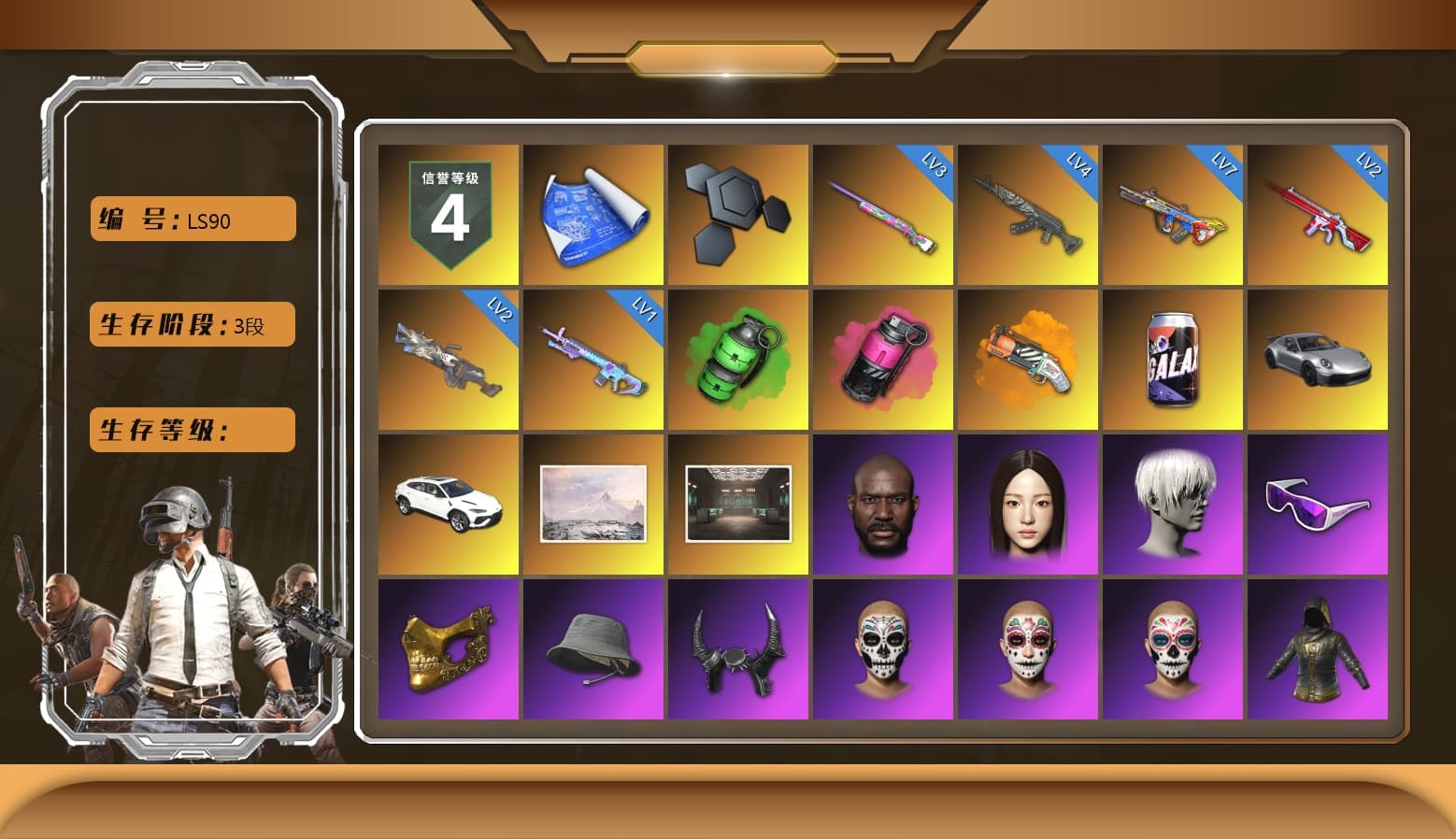 Emerald Smoke Grenade, Magenta Smoke Grenade, Orange Fog of Fury — M79, «911 Carrera GTS» Sports Car, Jonathan Kamau, 9S's Hairstyle, Snow Glasses, PGC 2021 Contingent Chaos Mask, Demon Biker Horns, Polar Bear Feet, Harley Quinn's Hair, PML 2019 Phase 2 Jacket, XingHun's Tiger Strike Jacket, XingHun's Tiger Strike Pants, Sideshow Bear Feet, StreamerOne, Full Autumn — M416, DOUYU T-shirt - 1