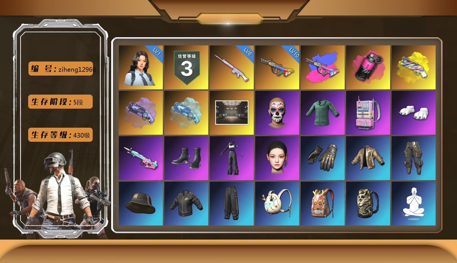 Magenta Smoke Grenade, Yellow Fog of Fury — M79, Purple Magical Mist — M79, Blue Magical Mist — M79, Polar Bear Feet, aespa Stage, Harley Quinn's Hair, aespa NINGNING, PJS 2019 Phase 2 Jacket, StreamerOne - 1