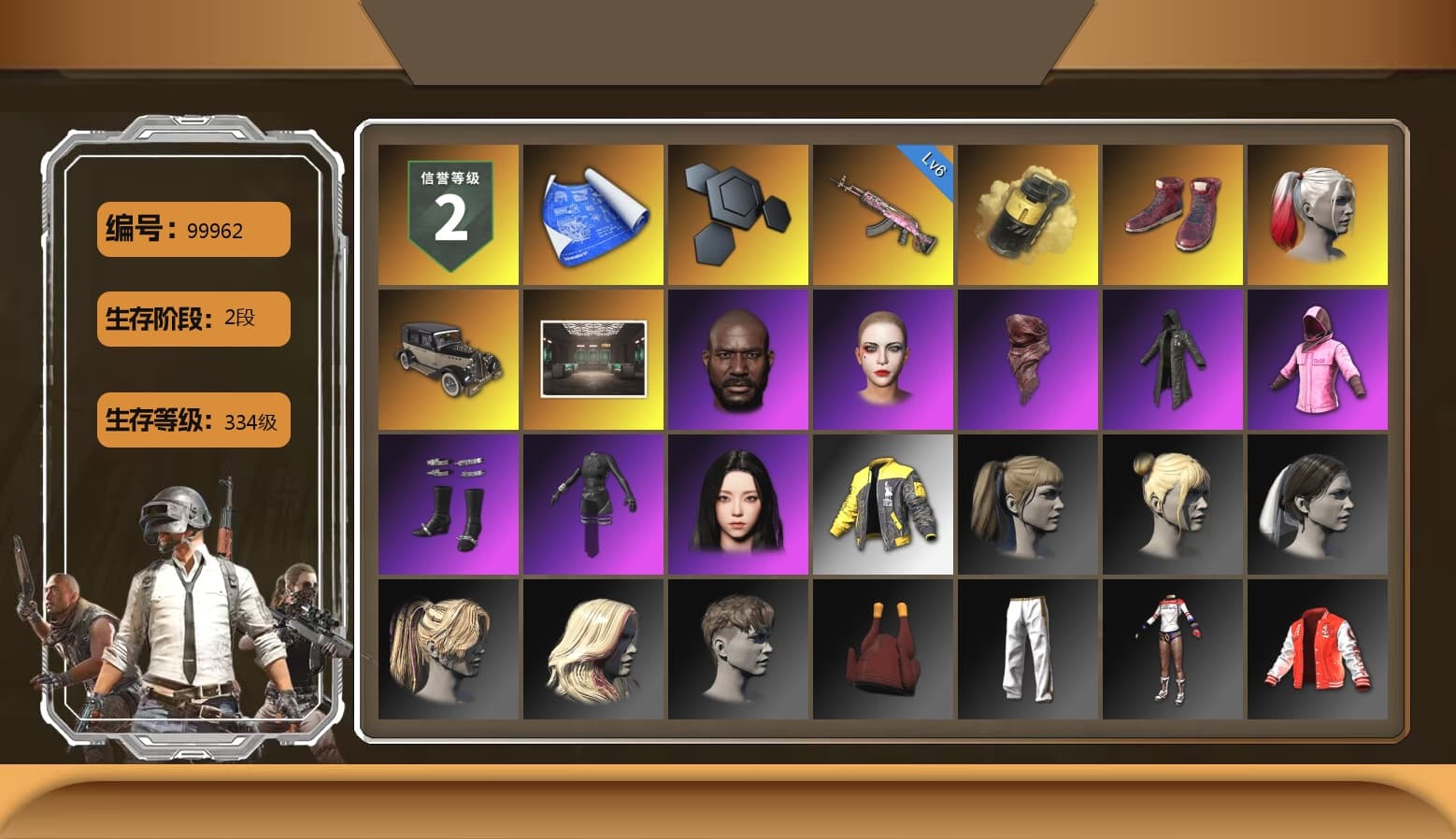 Yellow Smoke Grenade, Hi-top Trainers (Red), Harley Quinn's Hair, Jonathan Kamau, PLAYERUNKNOWN's Bandana, Heavy Fur Coat (Black), Rash Beixli Xtra Tough Jacket, aespa Stage, Harley Quinn's Hair, Rash Beixli Xtra Tough Jacket, Harley Quinn's Makeup, Exquisite Pants, XiongDi Hoodie, aespa KARINA, Full Autumn — M416, DOUYU T-shirt - 1