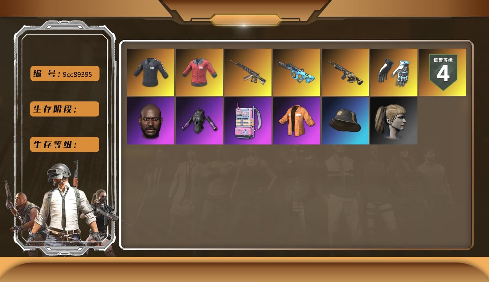 SEA Champ Training T-shirt, PAI 2019 Jacket, Pink Smoke Grenade, Shroud's Gloves, NeoticaCH's M416, Ashek's AKM, Jonathan Kamau, Polar Bear Feet, Escapee Jacket, Jailbird T-Shirt, Rash Vest, Harley Quinn's Hair, SEA Champ Training Snapback, SEA Champ Training Pants, Shroud's Varsity Jacket, The Mau5 Hat, PGI Ringside Hoodie, shroud's M16A4 - 1