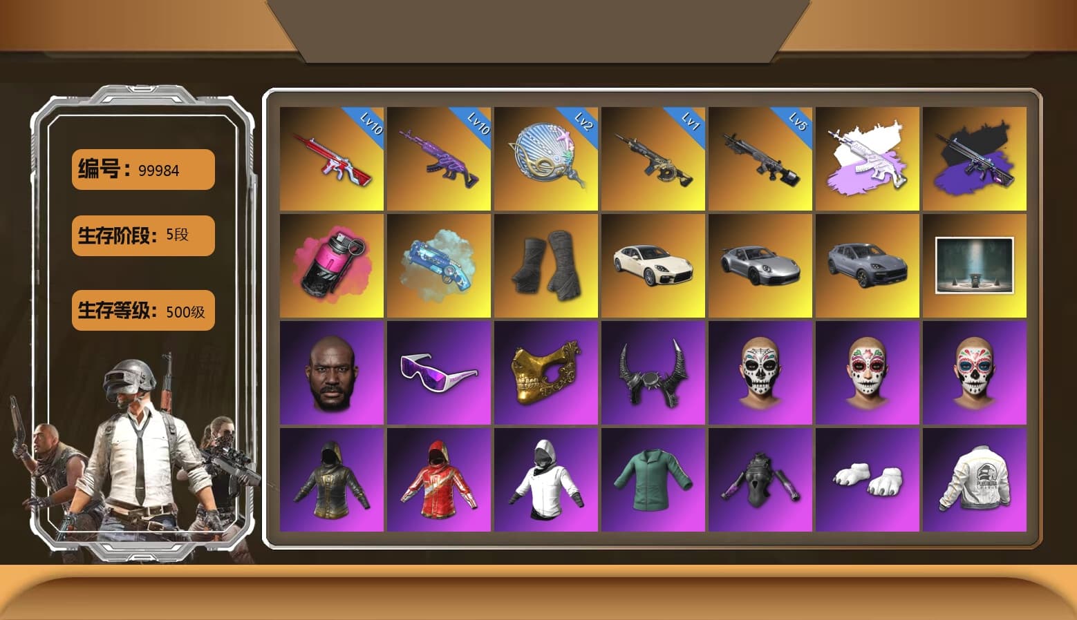 Magenta Smoke Grenade, Blue Magical Mist — M79, Duncan's Infiltrator Handwraps, «Panamera Turbo S» Sedan, «911 Carrera GTS» Sports Car, «Cayenne Turbo GT» SUV, Chamber of Triumph, Jonathan Kamau, Snow Glasses, PGC 2021 Contingent Chaos Mask, Demon Biker Horns, Polar Bear Feet, Rash Beixli Xtra Tough Jacket, aespa Stage, Harley Quinn's Hair, Rash Beixli Xtra Tough Jacket, PEL 2019 Phase 2 Jacket, aespa NINGNING, XingHun's Tiger Strike Jacket, XingHun's Tiger Strike Pants, StreamerOne, GPT 2025 Four Angry Men Jacket, Training Jacket (Green), Festive Gloves (Red), Blue Thunder Gloves, HUYA T-shirt, DOUYU T-shirt - 1