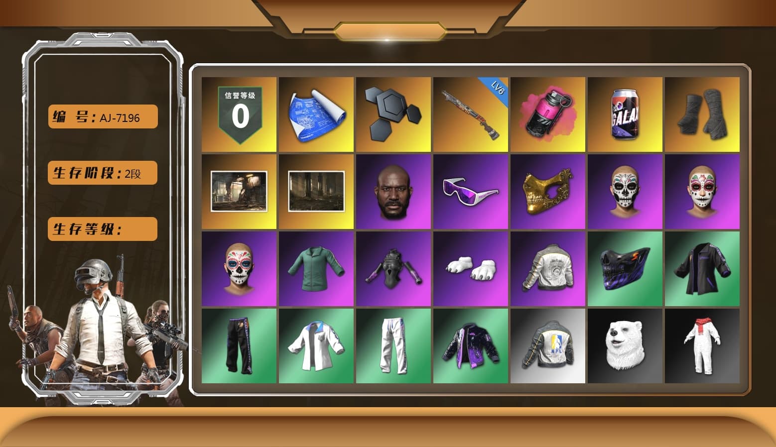 Magenta Smoke Grenade, Duncan's Infiltrator Handwraps, Jonathan Kamau, Snow Glasses, PGC 2021 Contingent Chaos Mask, Polar Bear Feet, Harley Quinn's Hair, Rash Beixli Xtra Tough Jacket, Desolate Warehouse, Nostalgia, PML 2019 Phase 2 Jacket, XingHun's Tiger Strike Jacket, XingHun's Tiger Strike Pants, NPL 2019 Phase 2 Jacket, StreamerOne, «Chiron» Sports Car - 1