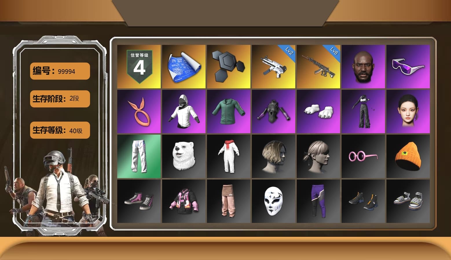 Jonathan Kamau, Snow Glasses, Polar Bear Feet, aespa Stage, aespa NINGNING, XingHun's Tiger Strike Pants, XiongDi Hoodie, StreamerOne, Blue Thunder Gloves - 1